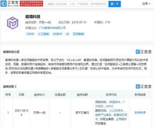 信息系統集成服務的核心價值與發展前景